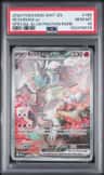 Reshiram Ex