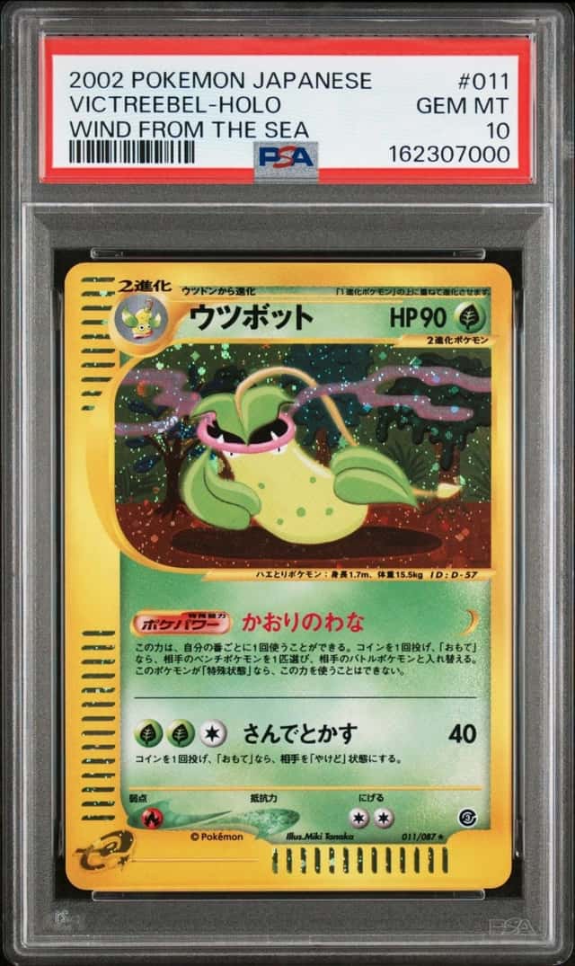 Victreebel