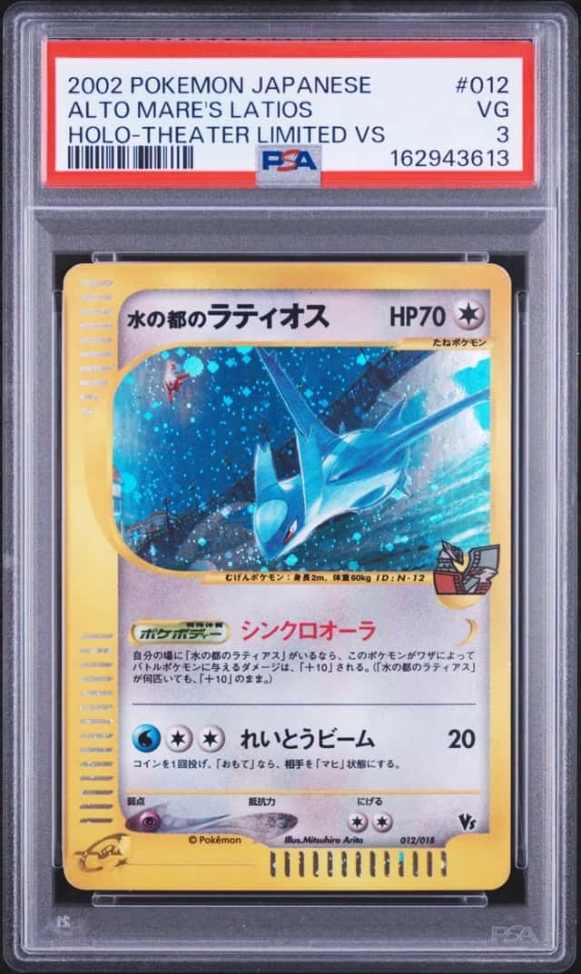 Alto Mare's Latios