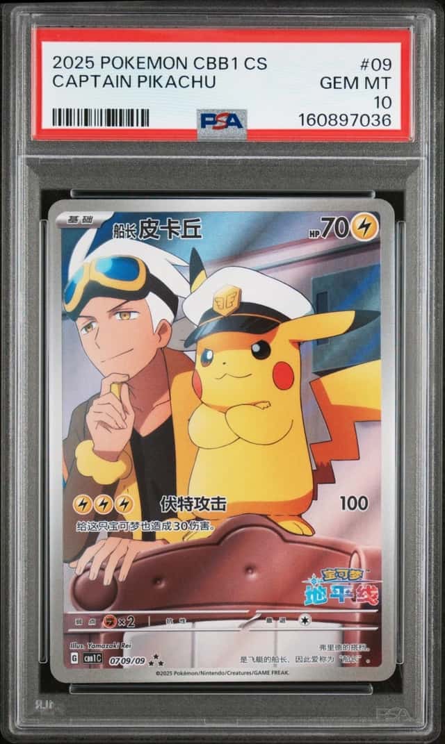 Captain Pikachu