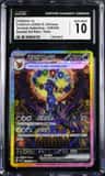 Umbreon Ex
