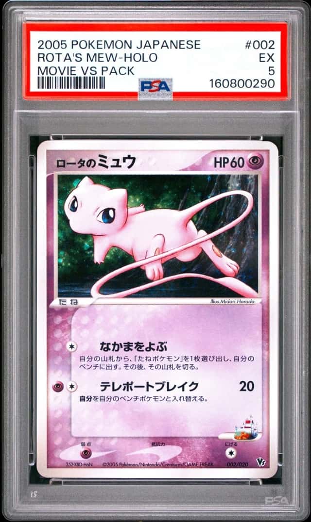 Rota's Mew