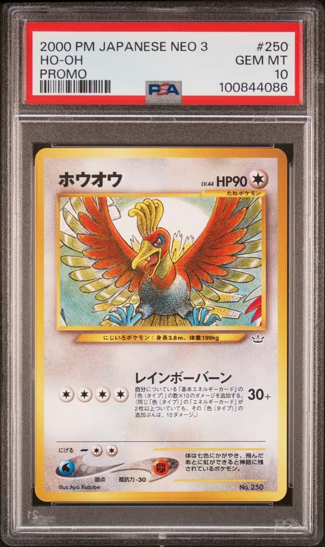 Ho-Oh