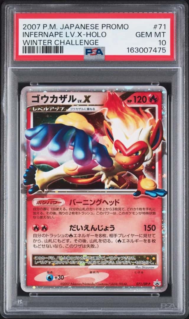 INFERNAPE LV.X