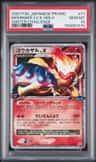 Infernape Lv.x