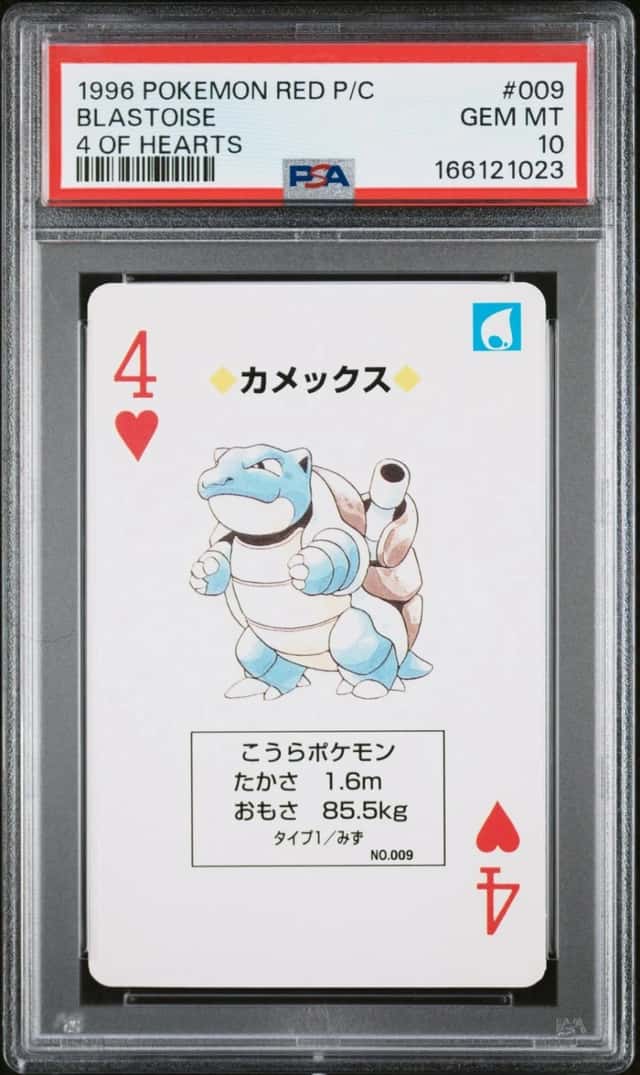 Blastoise