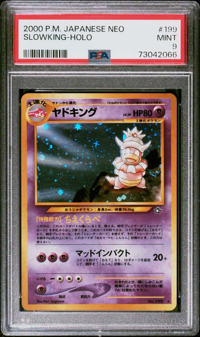 Slowking