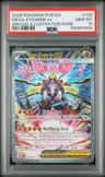 Mega Zygarde Ex
