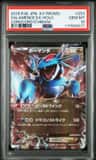 Salamence Ex