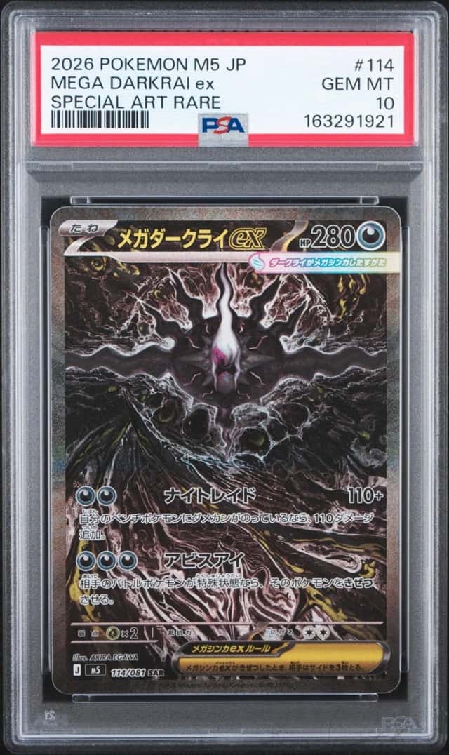 MEGA DARKRAI ex