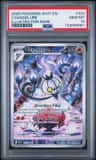 Chandelure