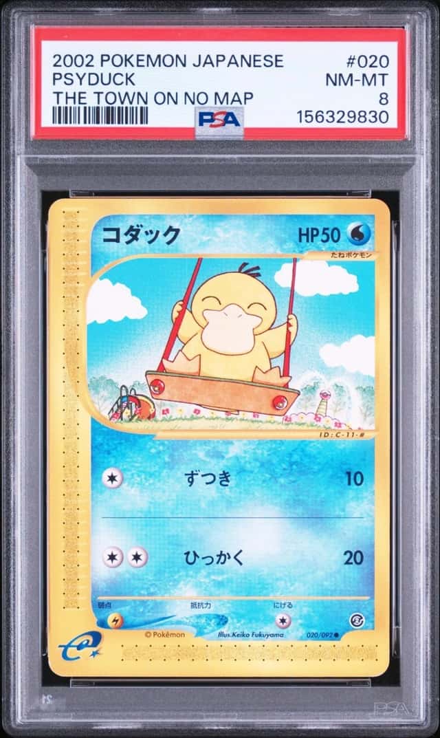Psyduck