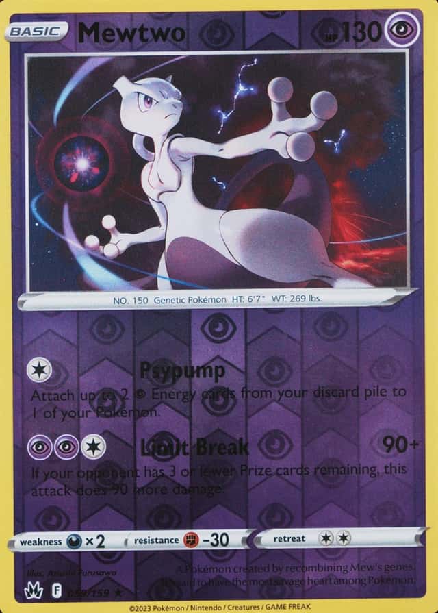 Reverse Holo