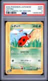Ledyba