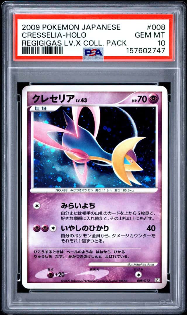 Cresselia