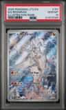 N'S Reshiram