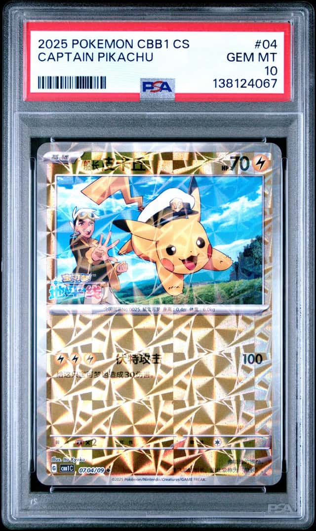 Captain Pikachu