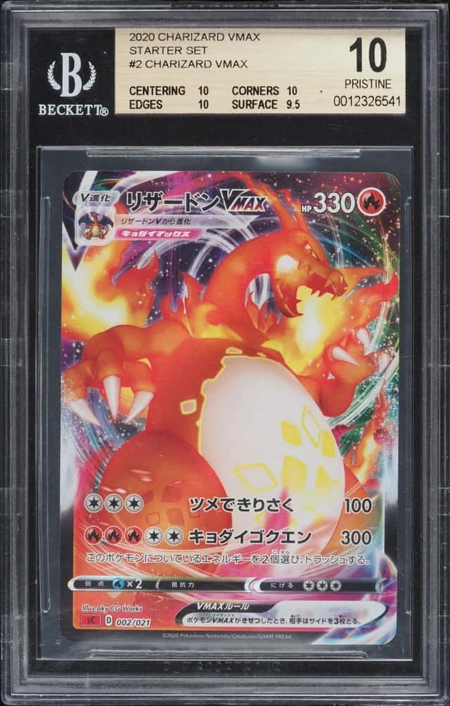Charizard VMAX