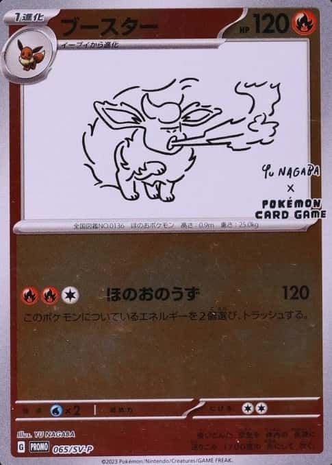 Pokemon Center