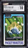 Oddish