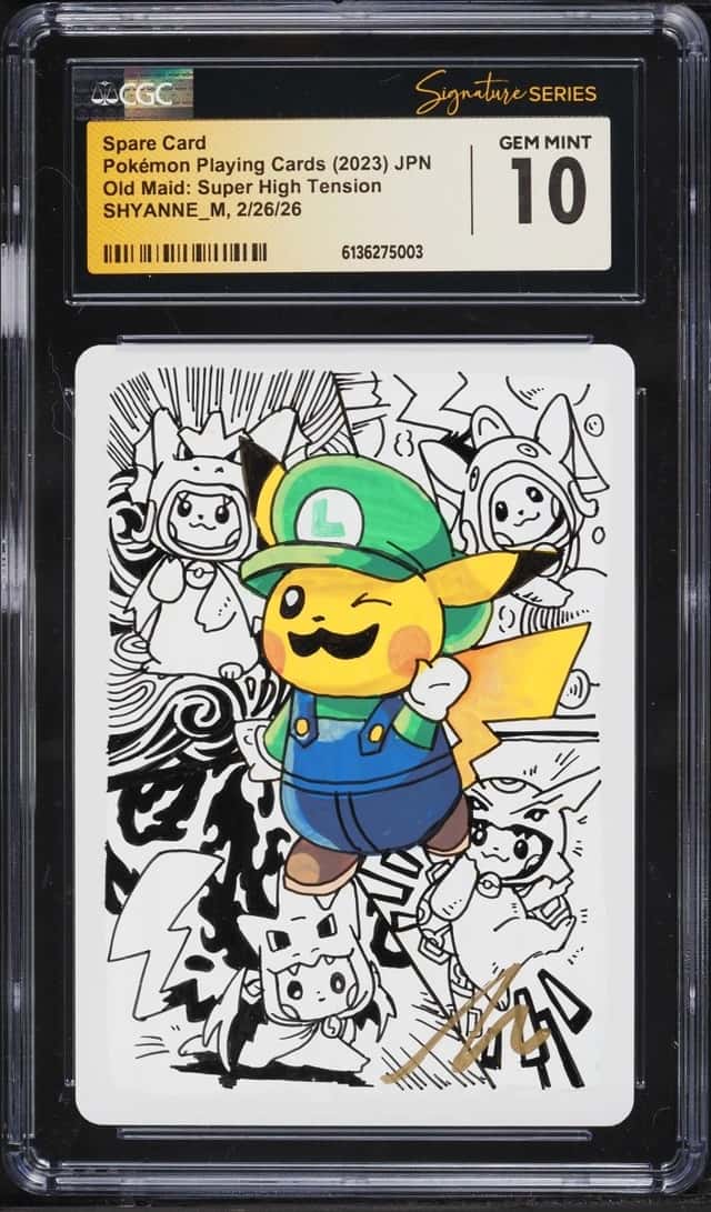 Spare Card
