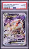 Deoxys Vstar