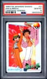 Ash & Brock