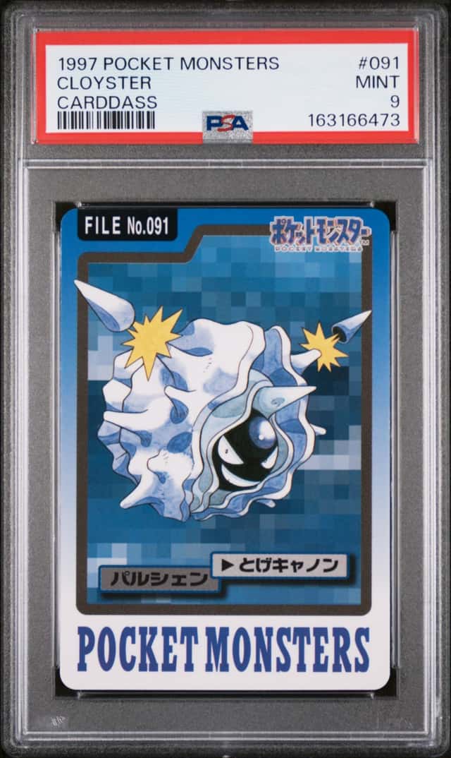 Cloyster