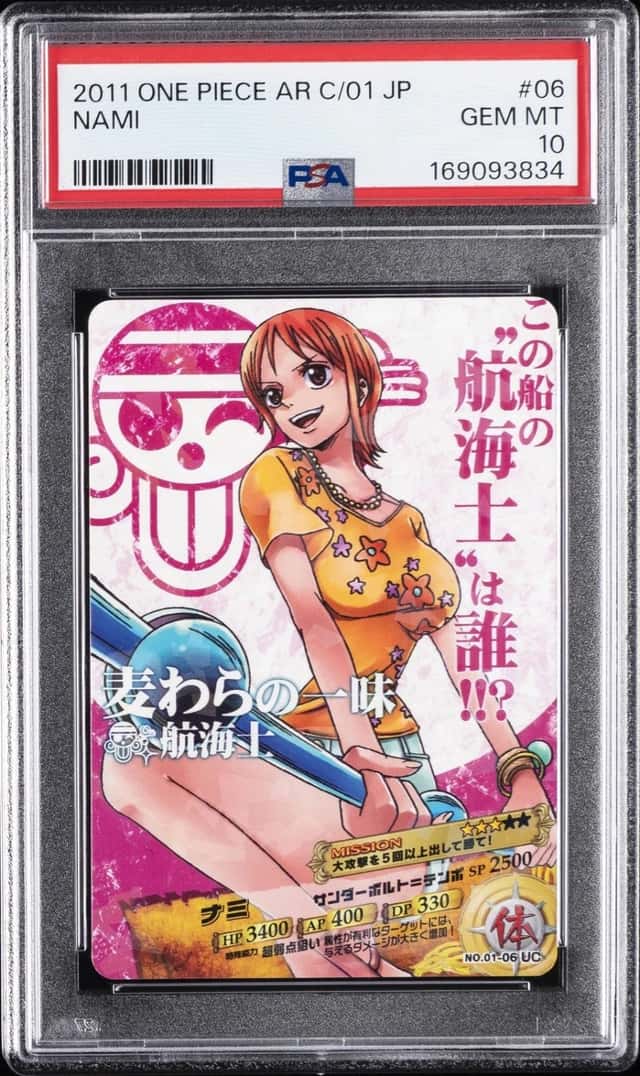Nami