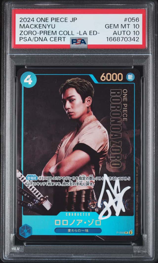 Mackenyu