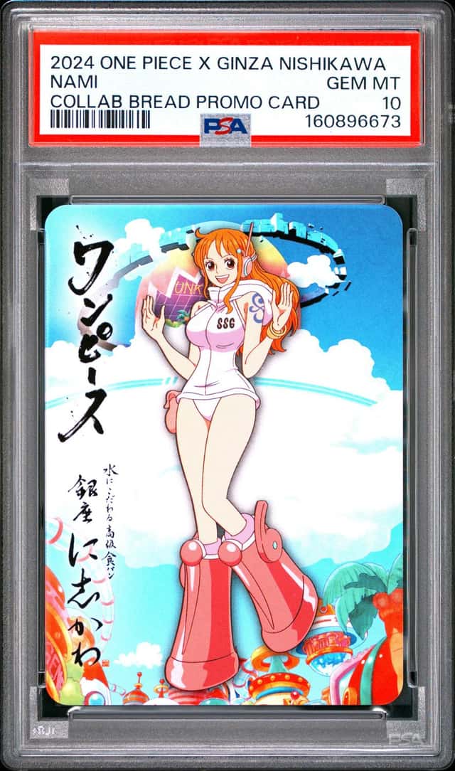 Nami