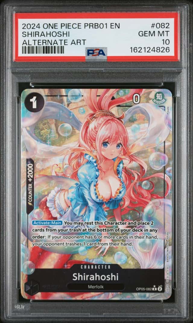 Shirahoshi