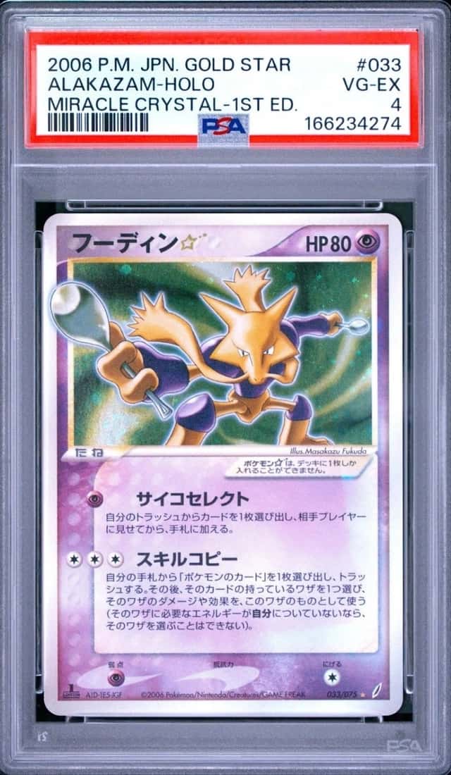 Alakazam
