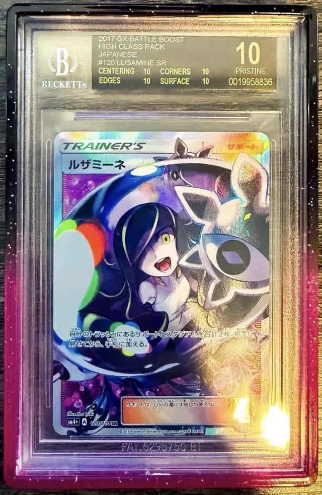 Lusamine