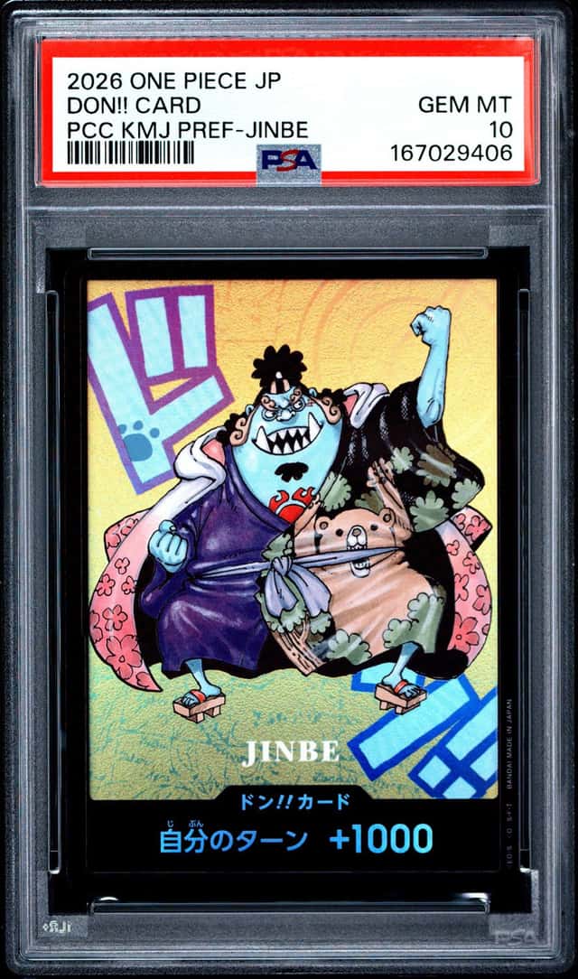 DON!! Card