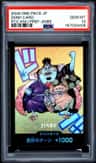 Don!! Card