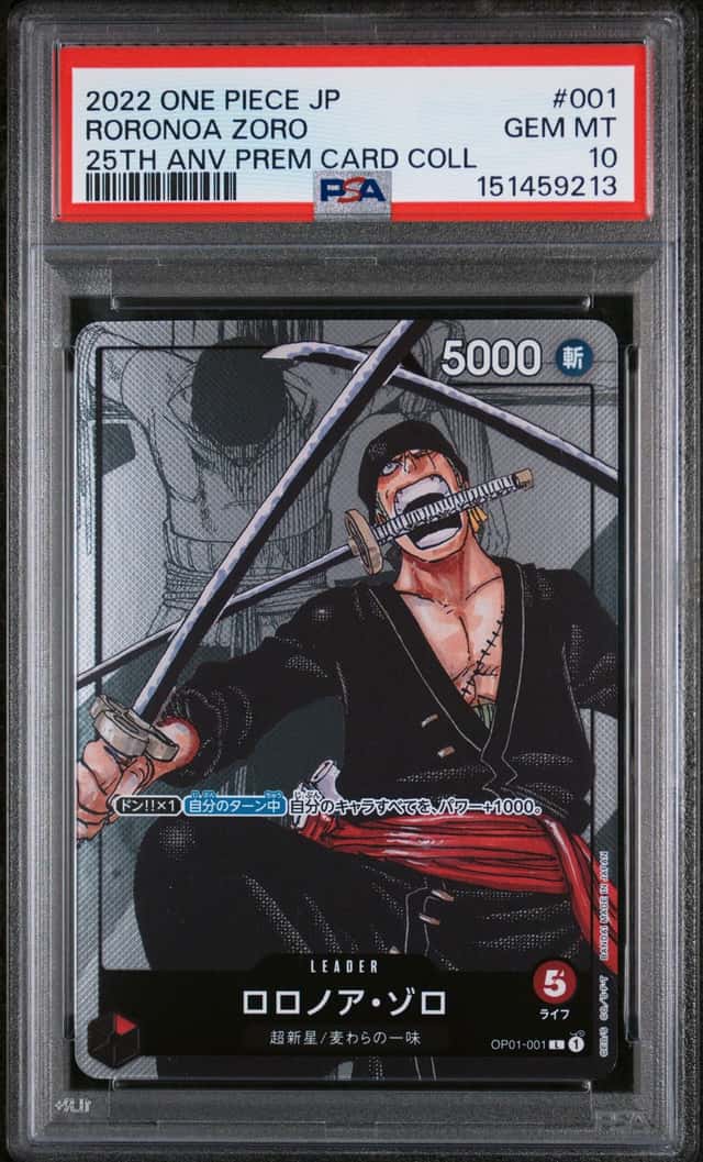 Roronoa Zoro