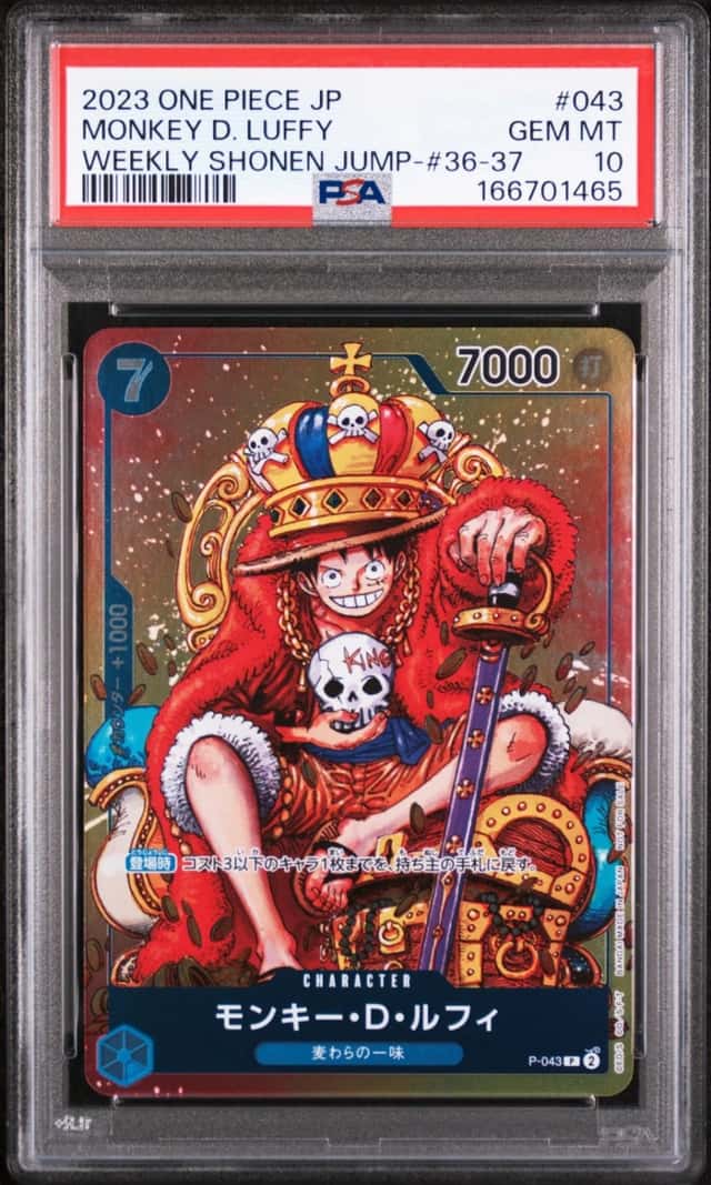 Monkey D. Luffy