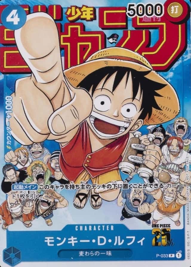 Shonen Jump