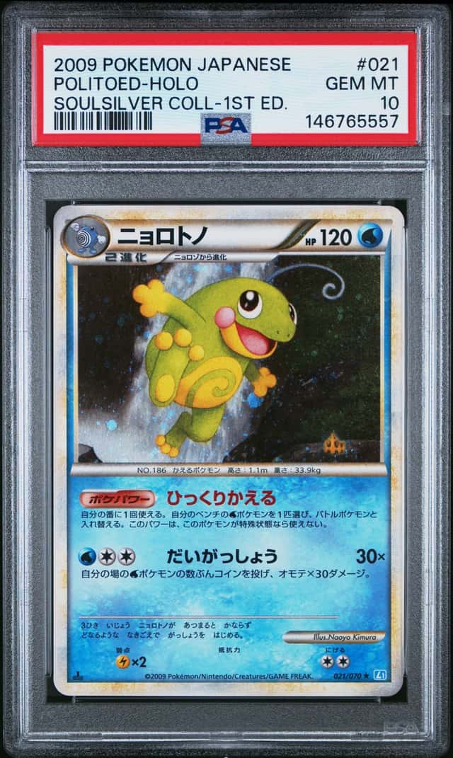 Politoed