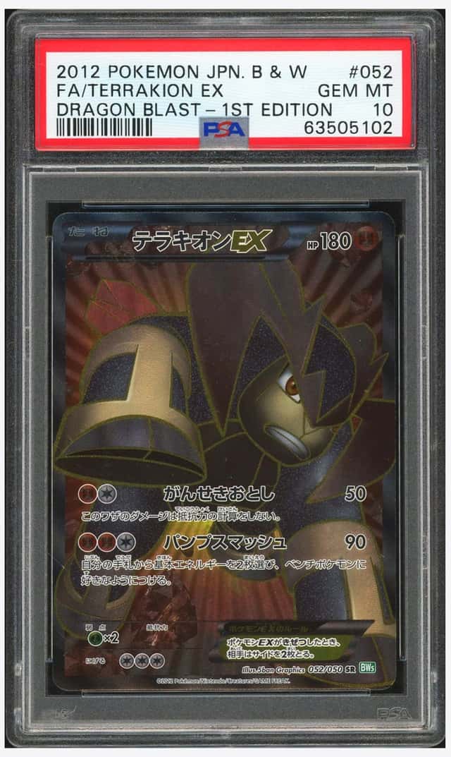 Terrakion EX
