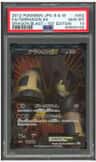 Terrakion Ex