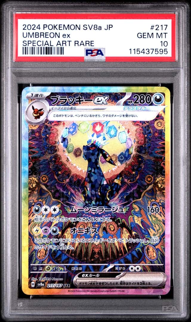 UMBREON ex
