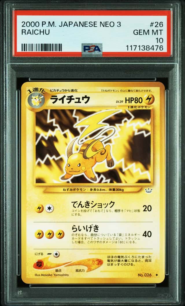 Raichu
