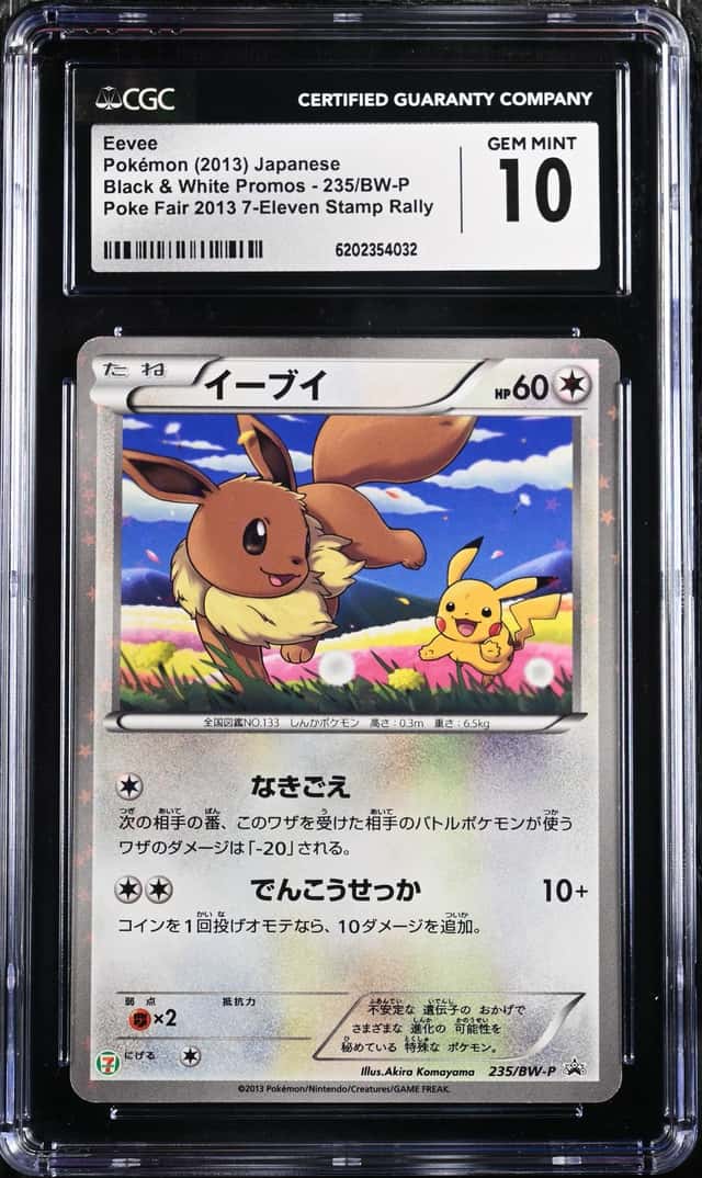 Eevee