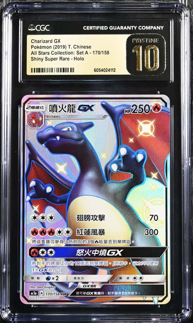 CharizardGX SSR