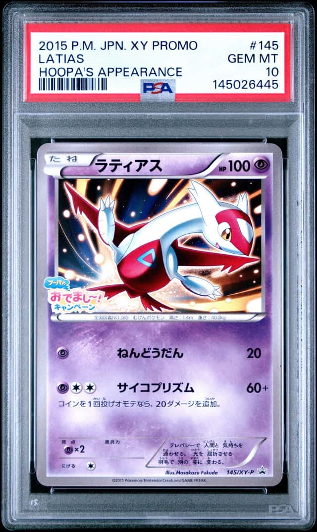Latias