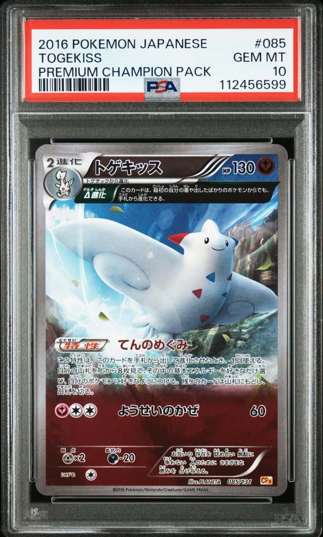 Togekiss