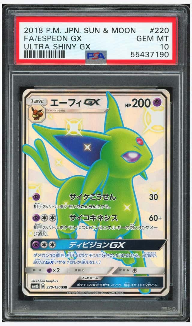 Espeon GX