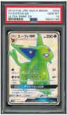 Espeon Gx